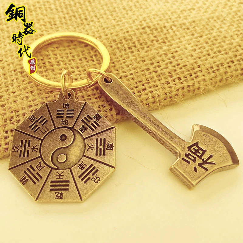 黄铜太极八卦牌钥匙扣挂件
