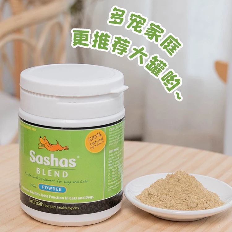 sashas萨沙软骨素关节灵犬猫通用（带防伪）