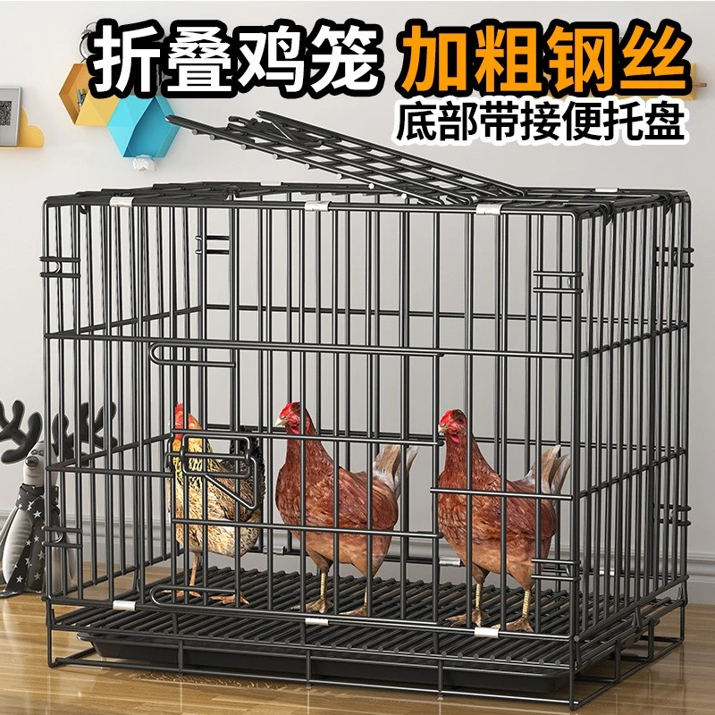 鸡笼家用大号特大不锈钢养鸡笼折叠式户外养鸡场阳台鸡笼铁网