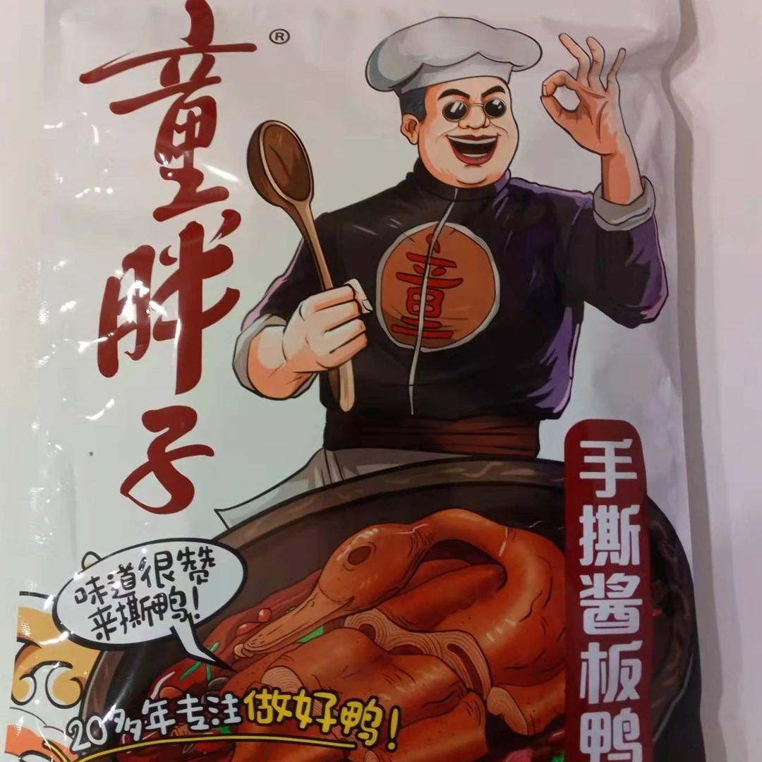 全网好吃的手撕酱板鸭（整只装）