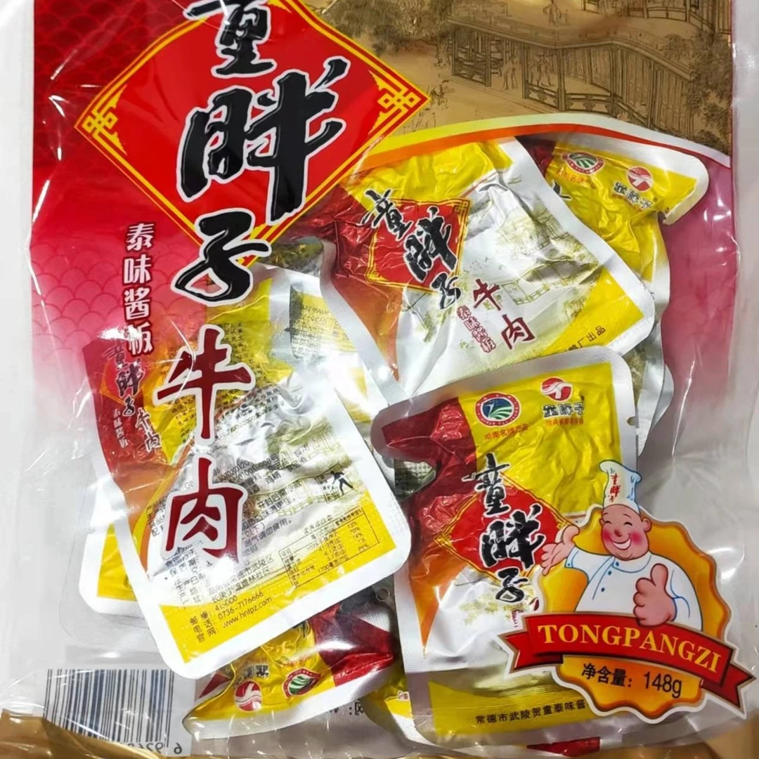 童胖子酱板牛肉真空包装独立包装