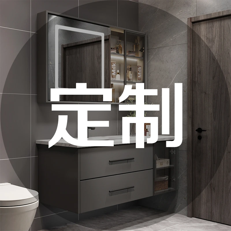 【浴室柜直播间定制】卫生间浴室柜 板材洗衣机阳台柜轻奢 简约