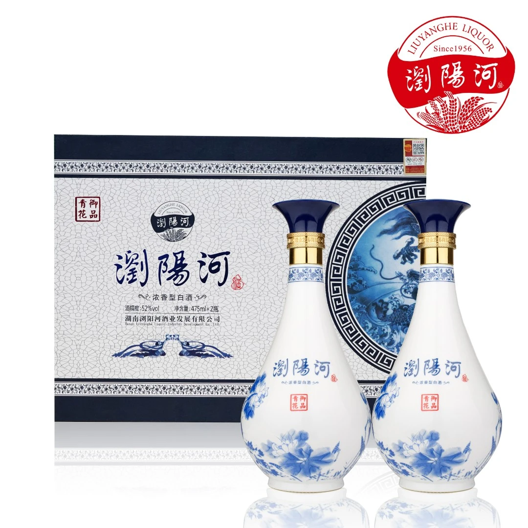 瀏陽河青花御品【官方自营】52度国标优级白酒礼盒两瓶装52度475
