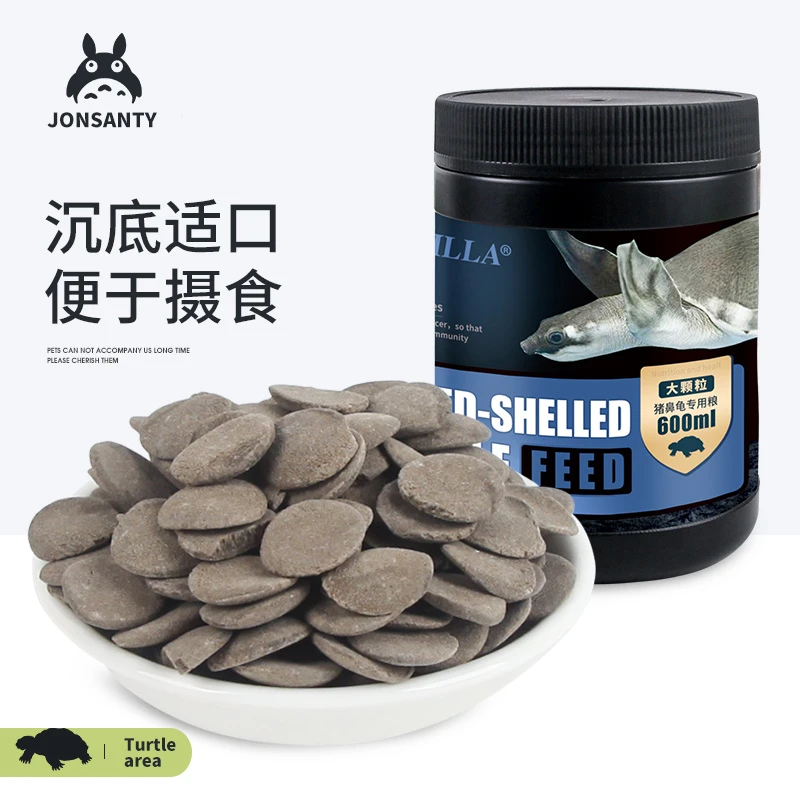 【小宠专属】宠尚天猪鼻龟粮专用饲料下沉型沉底头侧颈龟猪鼻子龟