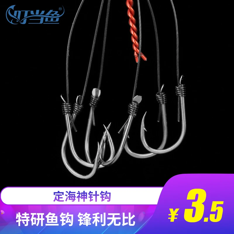 叮当鱼定海神针爆炸钩青溪流鱼钩绑好钩伊势尼防缠绕有倒刺鱼钩