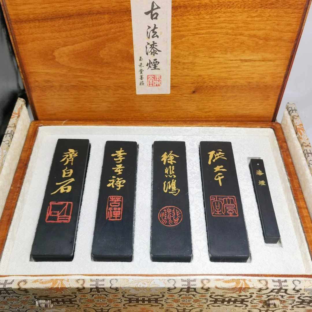 艺匠人【四大名家 古法大漆墨】玉禾堂 收藏墨 2两*4锭 墨块