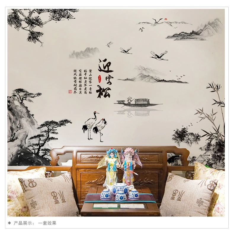 中国风山水画沙发电视背景墙贴自粘壁纸山水迎客松电视背景墙贴画