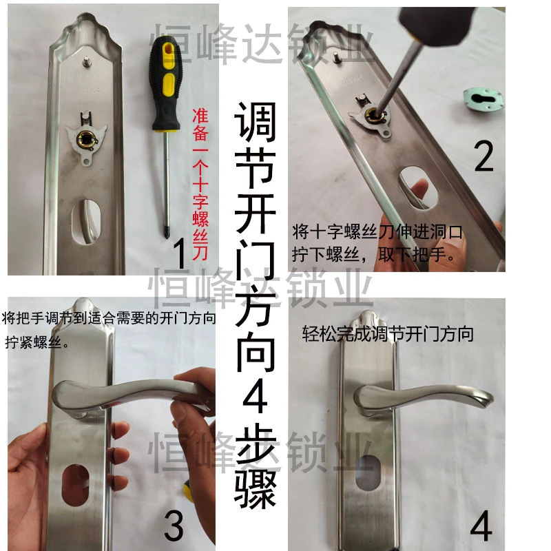 304不锈钢通用型防盗门把手加厚拉手老式门锁面板皇冠面板大门锁