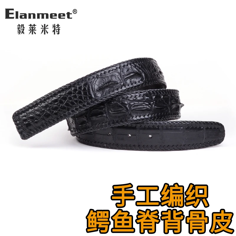 男士鳄鱼骨皮编织带身腰带圆孔板扣裤带鳄鱼皮车线平滑扣正装包头