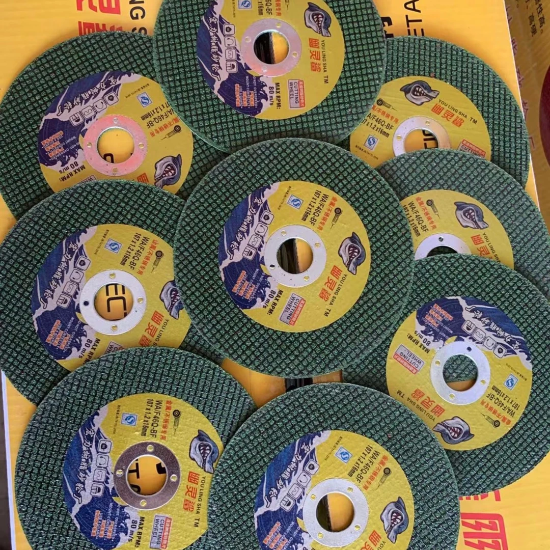 耐用锋利角磨机幽灵鲨绿片