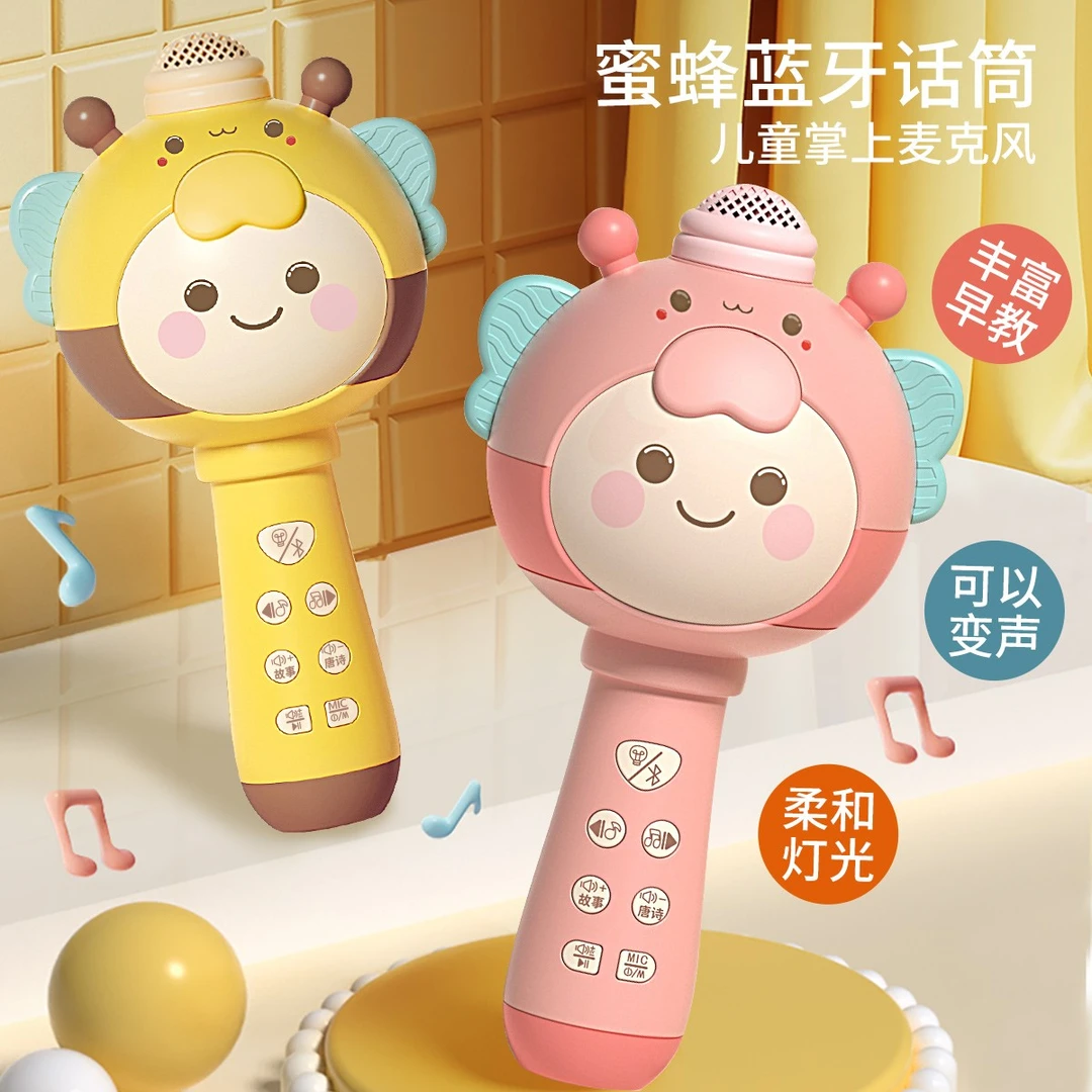 儿童益智无线蓝牙话筒音响一体麦克风k歌玩具唱歌卡拉OK女