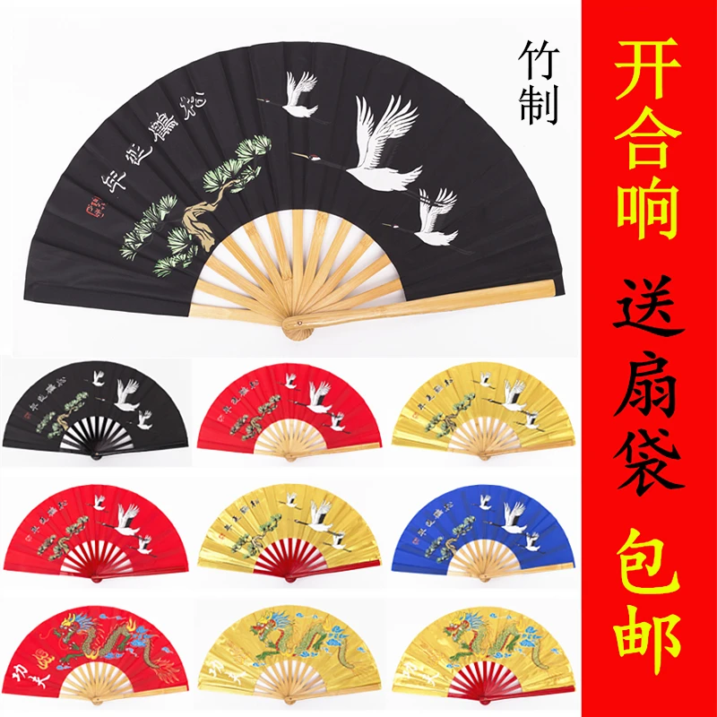 仙鹤款太极扇竹骨响扇晨练功夫扇武术用扇