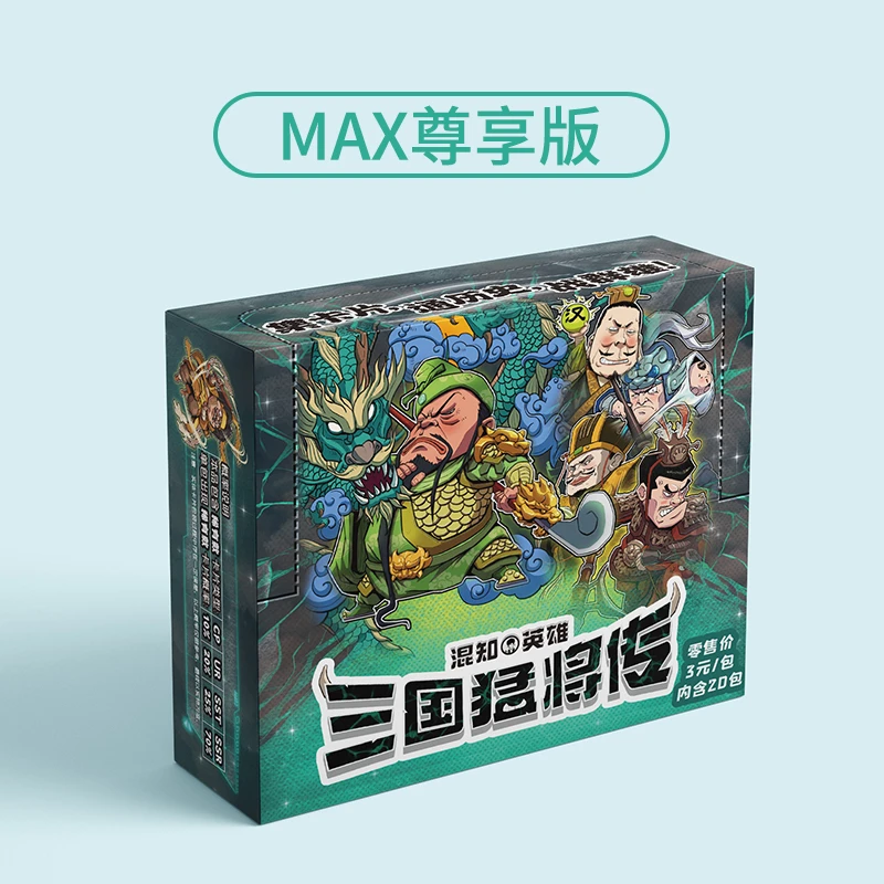 混知英雄传.闪卡【三国篇】【抽卡版】