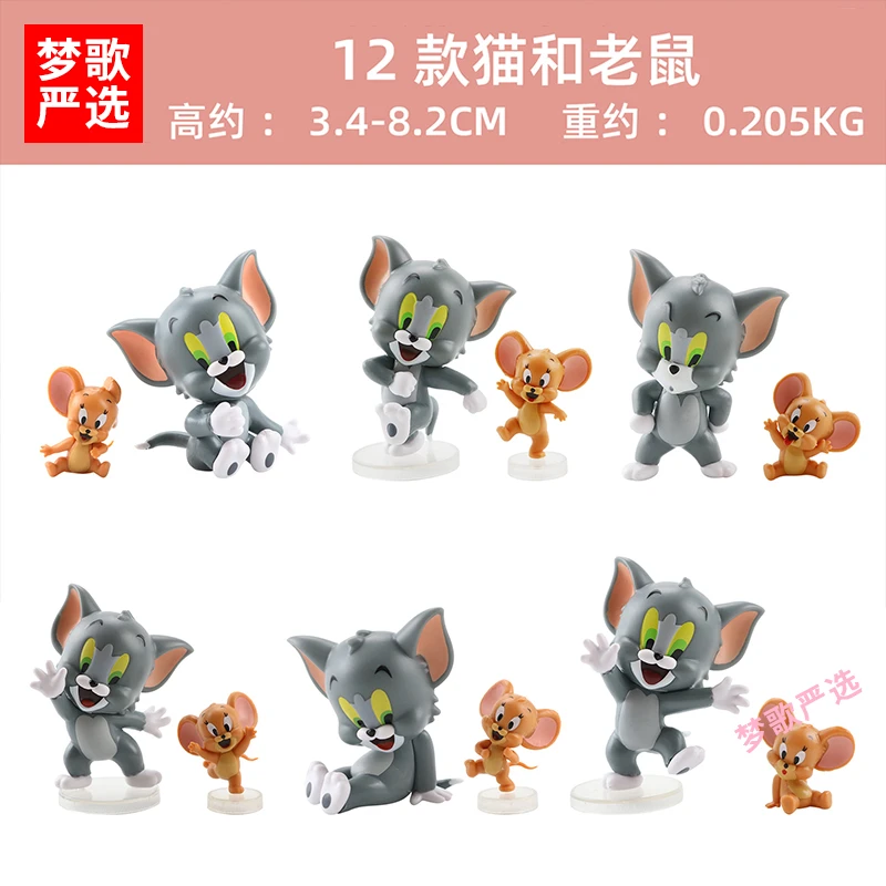 Q版12款猫和老鼠汤姆猫杰瑞鼠可爱卡通动漫手办公仔摆件