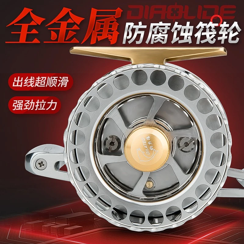 钓力德龙泉SP60手把不转全金属筏钓轮有泄力海筏轮微铅轮筏轮渔轮