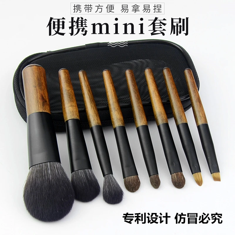 8支迷你小小化妆刷套刷方便携带