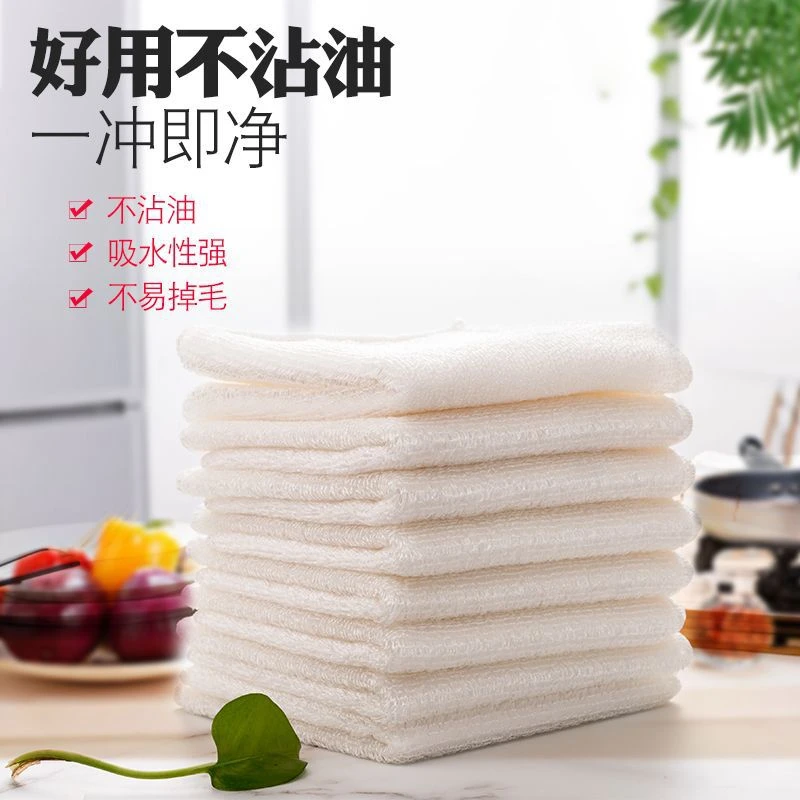 竹纤维洗碗布不沾油懒人抹布家用吸水清洁布双层加厚厨房百洁布