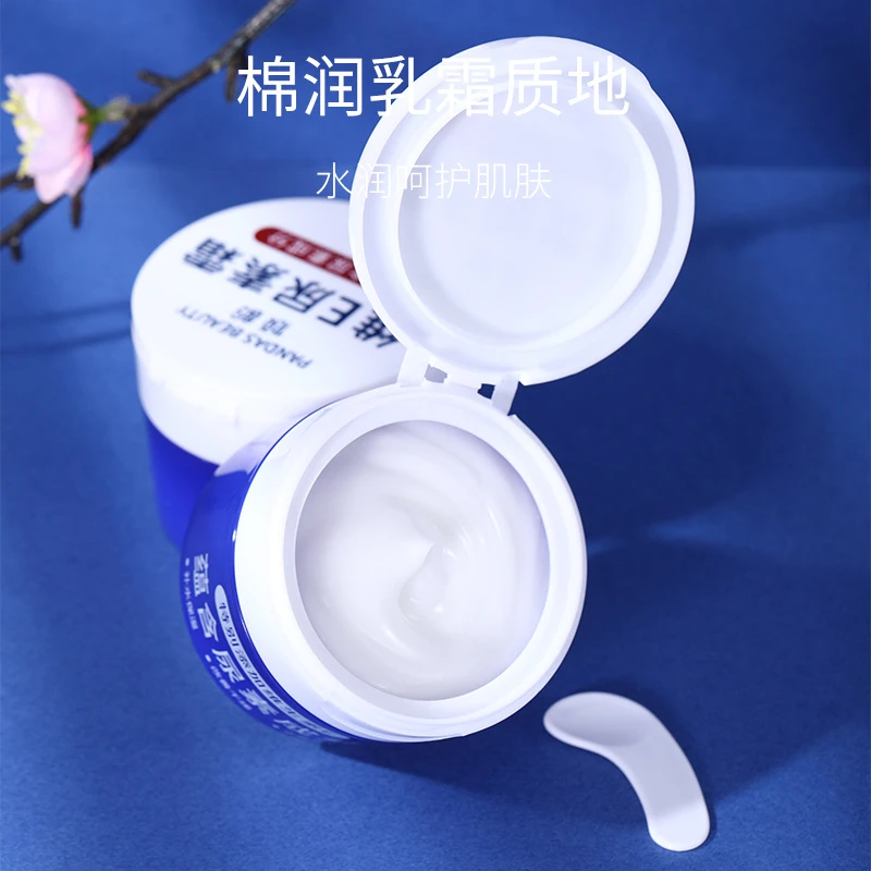 维e尿素霜去鸡皮肤疙瘩毛囊角质软膏倾龄维生素e乳A12