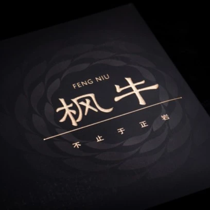 壶枞  【枫牛】肉桂10g*6礼盒装