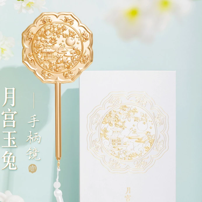 故宫文创月宫玉兔手柄镜便携随身化妆镜古风精致汉服拍照道具礼物