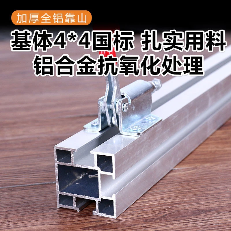 专业木工铝合金靠尺加厚防滑锯台固定工具