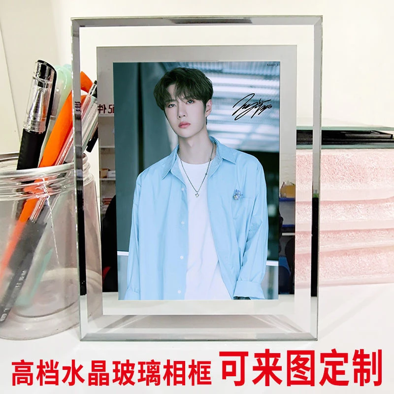 5王一博相框摆台应援陈情令照片水晶定制周边同款女朋友生日礼物