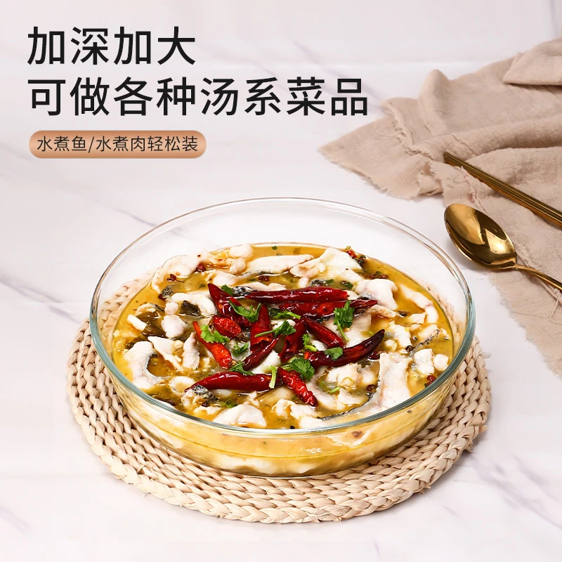 装酸菜鱼水煮鱼大盆碗家用剁椒鱼头毛血旺专用盘蒸糕糕点模具盘子