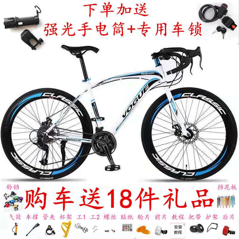 哪里买自行车最便宜 头条搜索