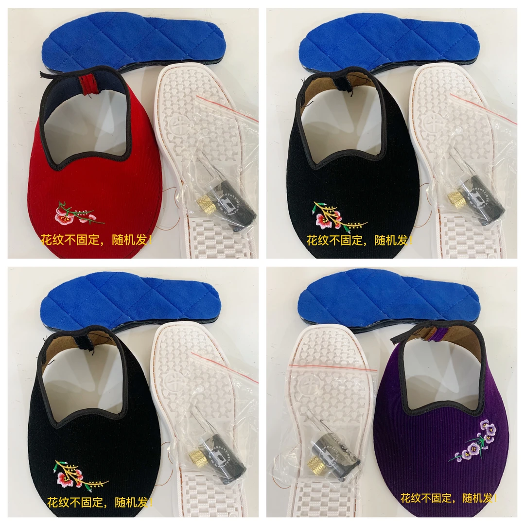 【绣花鱼口鞋半成品】传统老北京手工绣花鞋材料包自制半成品单鞋