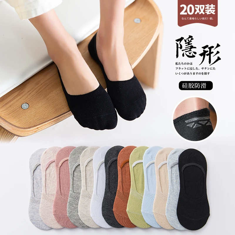 袜子女短袜浅口船袜棉袜底女士袜底硅胶防滑隐形袜夏天夏季薄款