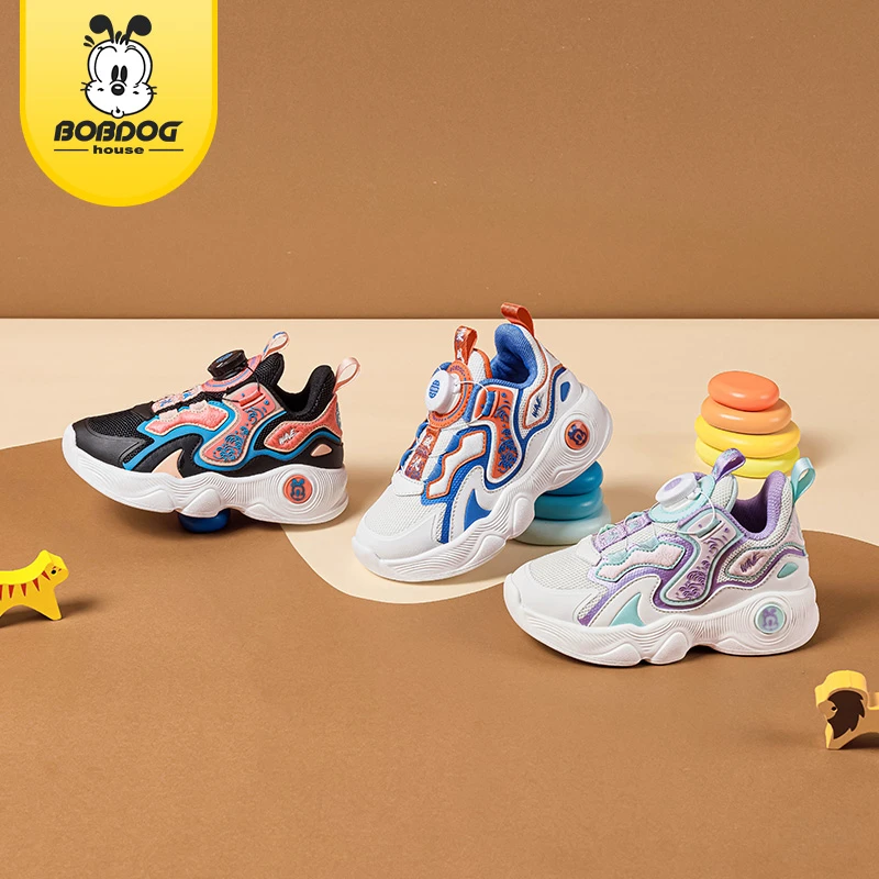【交个朋友】 BOBDOGHOUSE童鞋 旋转扣时尚篮球鞋26-37码  JJ22026