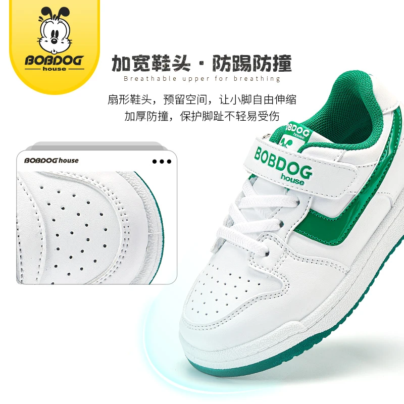 【门店爆款】巴布豆家族秋季透气百搭时尚机能鞋 25-37码 JJ22002