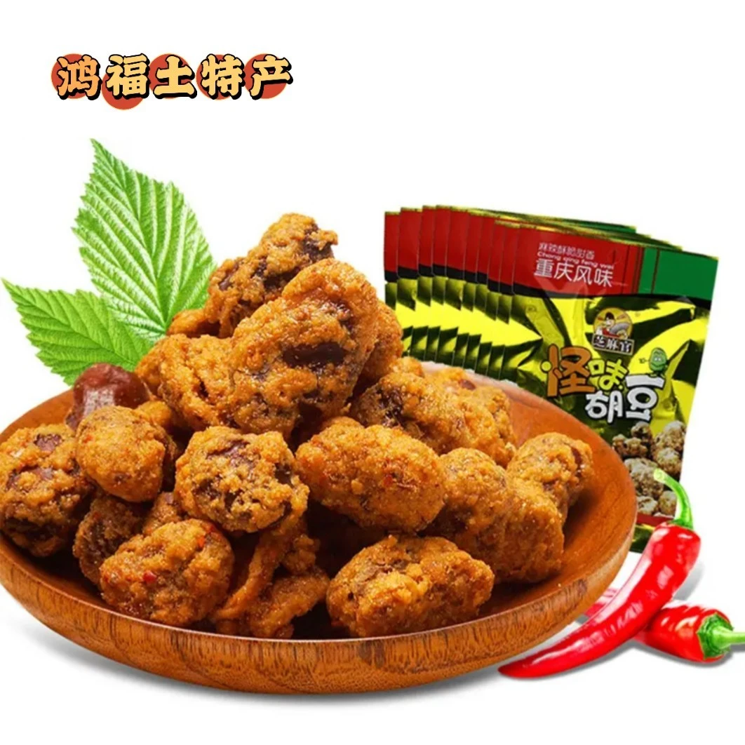 重庆怪味胡豆 重庆特产老字号 兰花豆蚕豆下酒菜零食麻辣鲜香酥脆