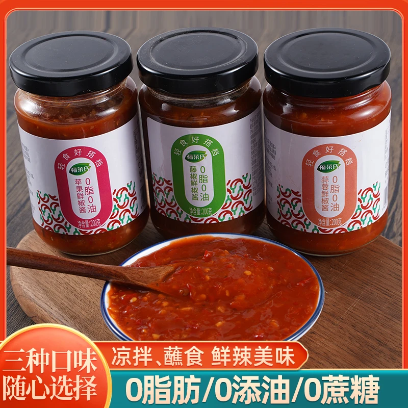 FULAISHI/福萊氏0脂鲜椒酱200g瓶装苹果蒜蓉藤椒轻食拌料烧烤蘸酱