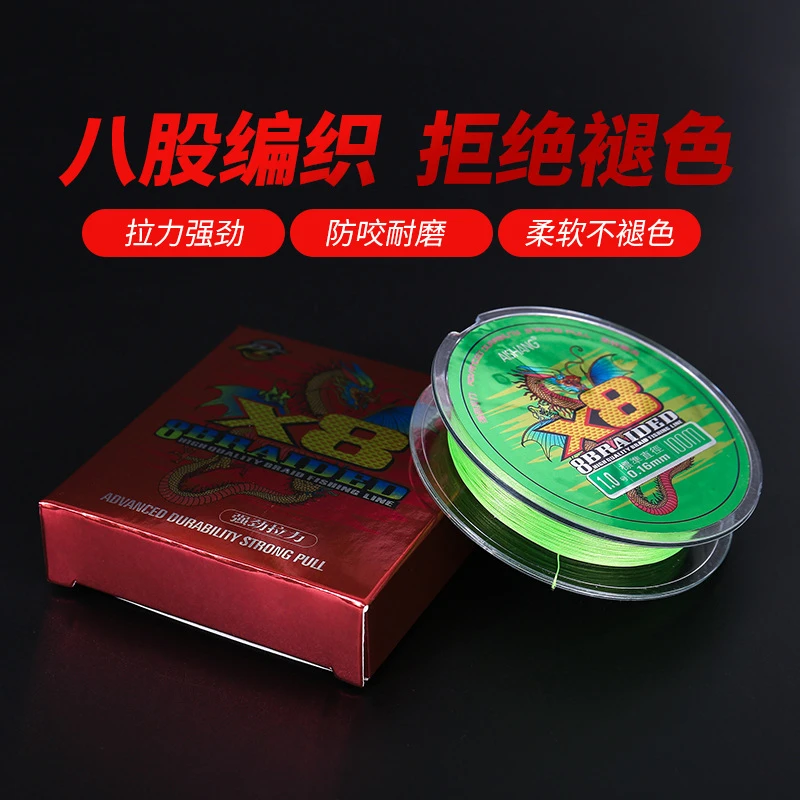 中国红PE八编不褪色编织线100m鱼线主线8编路亚用远投海钓