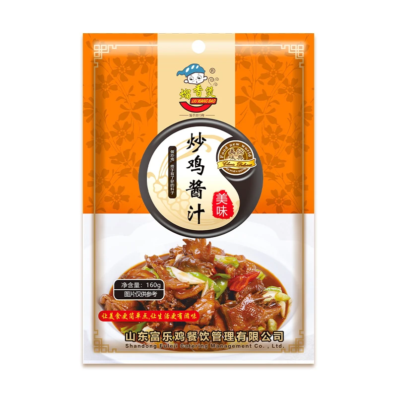 熘香煲炒鸡酱汁炒排骨炒鱼炒猪蹄炒鸡店专用调料家庭商用160g袋装