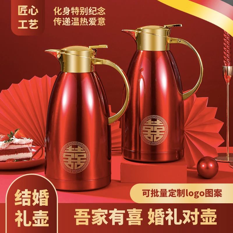 婚庆水壶红色一对陪嫁暖壶热水瓶中式304不锈钢保温水壶婚庆用品