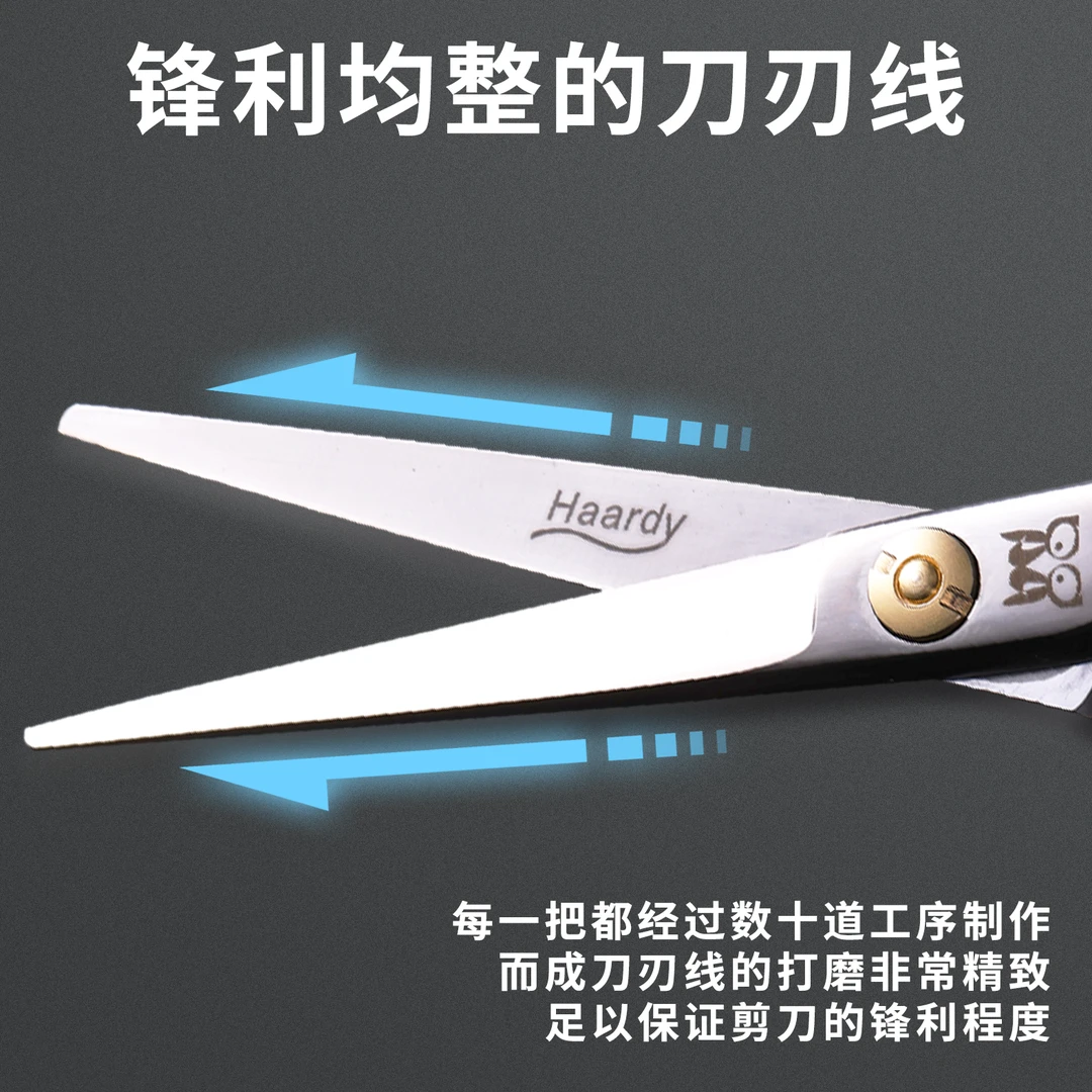 黑帝剪刀5.5寸轻型剪刀