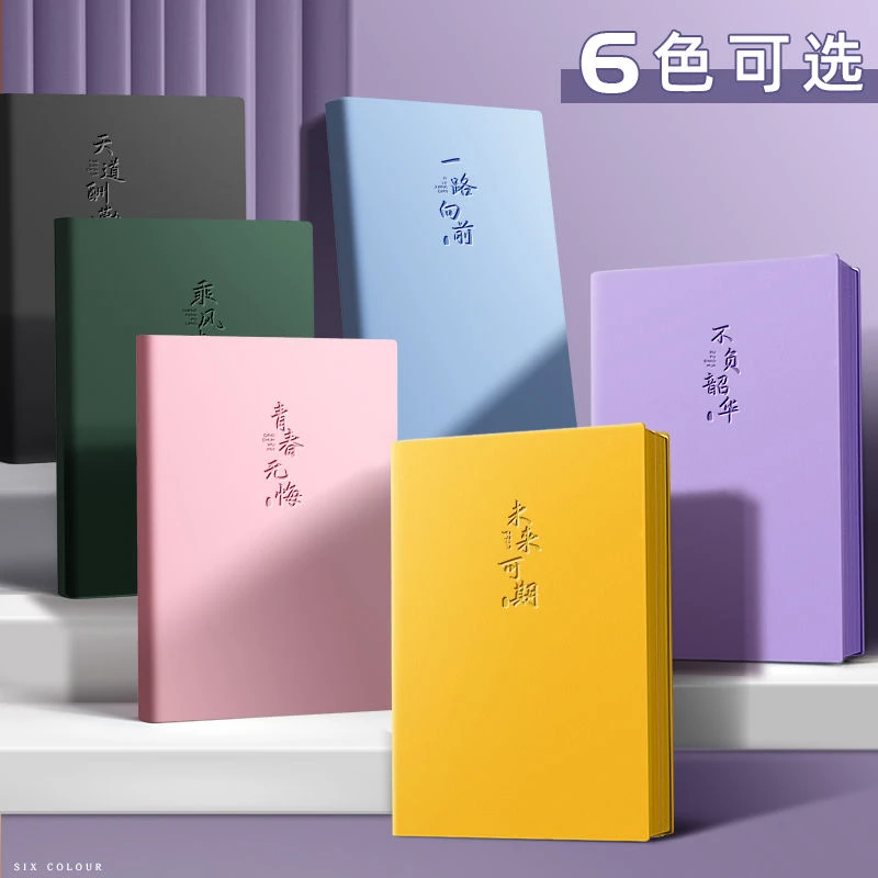 【1-7】橙子文具百货优选