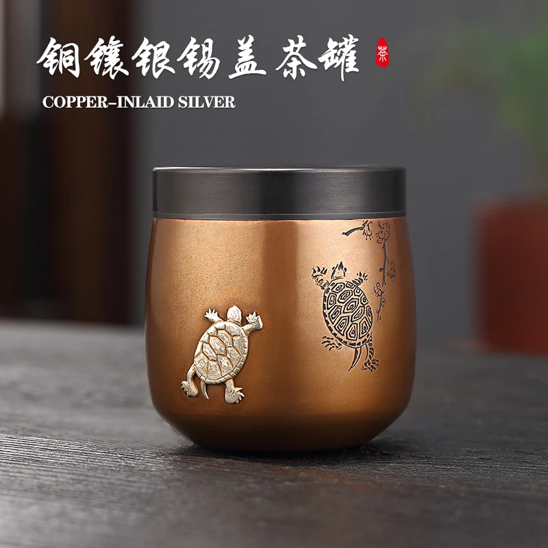 臻宝堂纯紫铜茶叶罐中式复古精品高端茶叶储存罐密封茶罐子