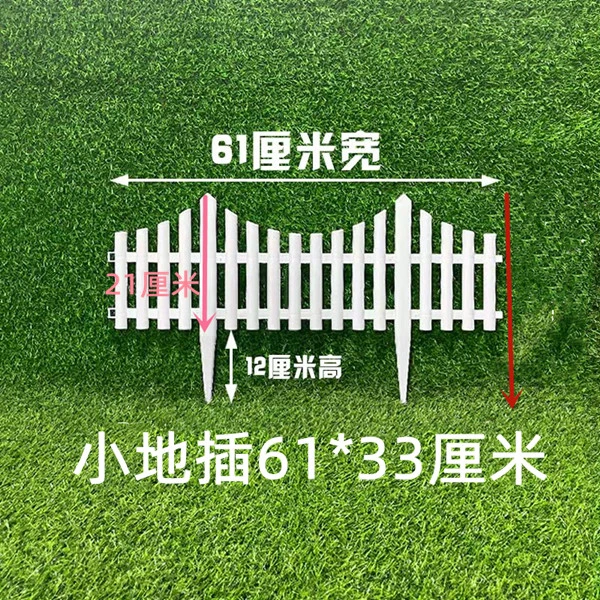 塑料围栏园艺栅栏白色咖啡色围栏PVC庭院公园围栏工程栏欧式木纹