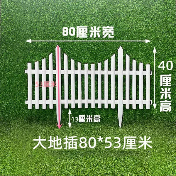 塑料围栏园艺栅栏白色咖啡色围栏PVC庭院公园围栏工程栏欧式木纹