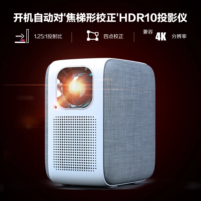 AOC安卓家用投影仪A10 开机自动对焦 梯形矫正 真HDR10无线投屏