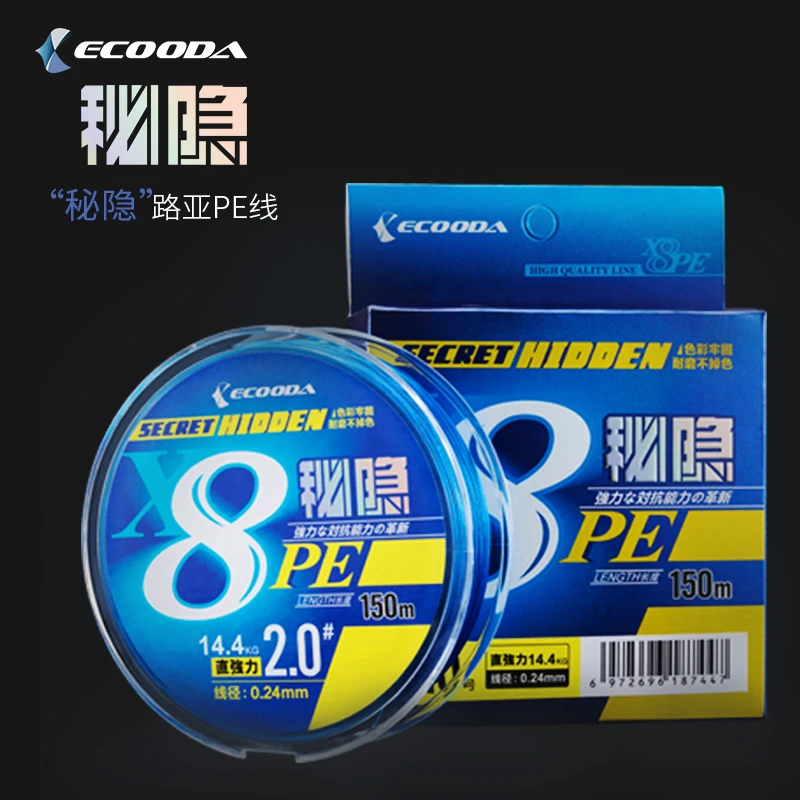 ECOODA/伊酷达秘隐路亚专用PE线进口原丝不褪色耐磨不涨号鱼线