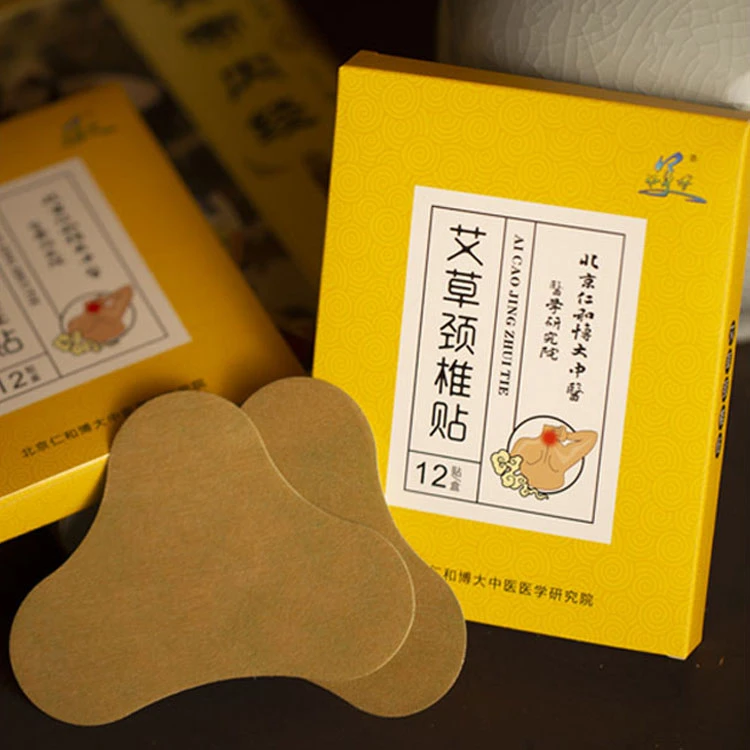 【直播专属】艾草关节颈椎贴膝盖贴腰椎贴拍一发三肩颈男女颈贴