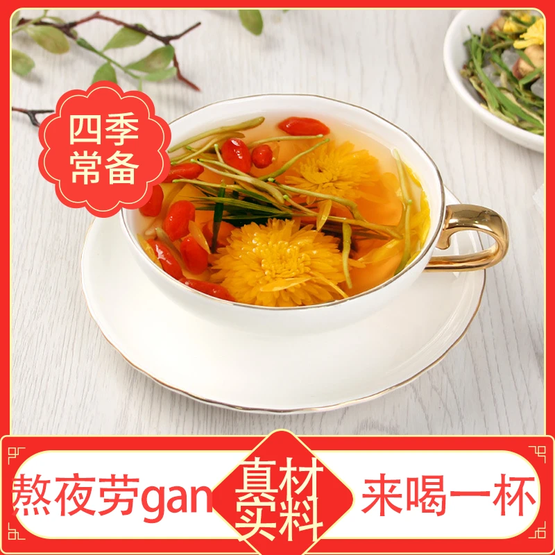 【老师专属】仁美荷菊花决明子茶独立包装拍一发三/LYJ代用茶清新