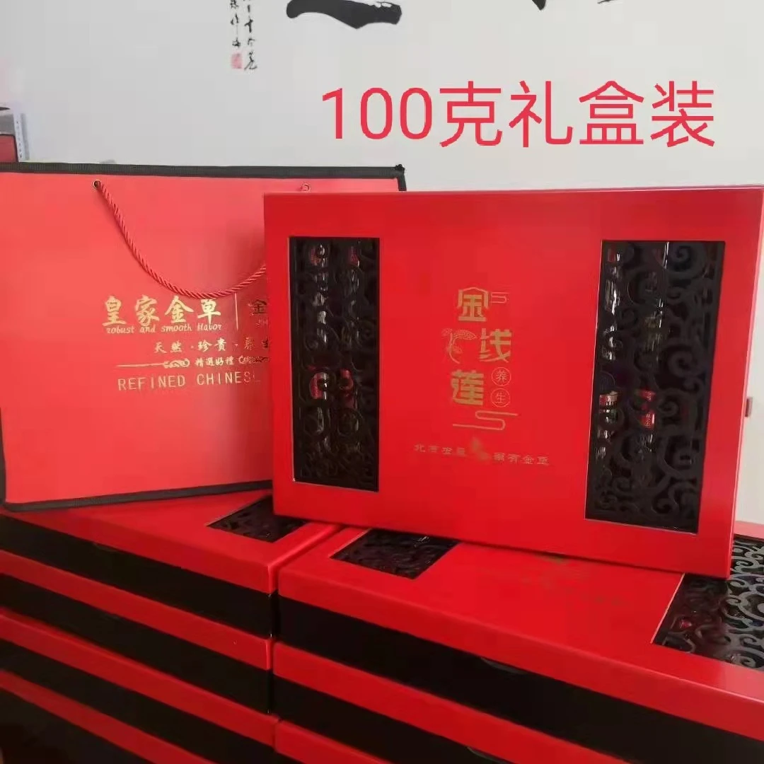 靖致美福建南靖金线莲干品 林下金线莲整株吸管礼盒装传统养生