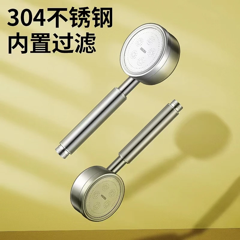 304不锈钢增压花洒喷头可拆洗耐用淋浴手持喷头通用舒适支持试用