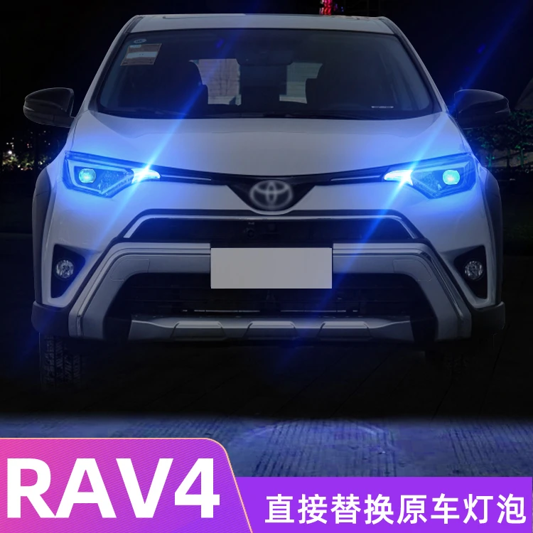 适用09-19款丰田RAV4led18示宽灯10示廓灯13小灯泡15老荣放16改装