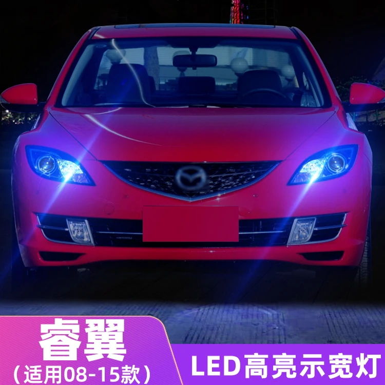 适用马自达睿翼示宽灯09-15款10高亮LED示廓灯11小灯泡12睿翼改装
